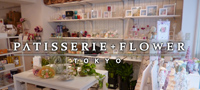 patisserie-flower